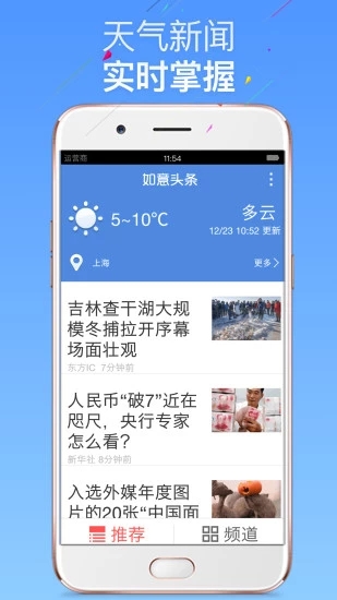 老人简用桌面APP