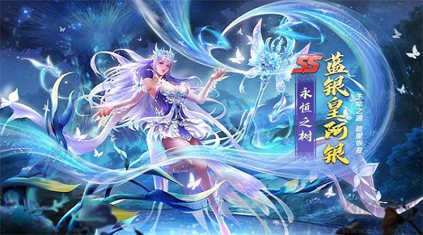 新斗罗大陆无限钻石无限金币破解版