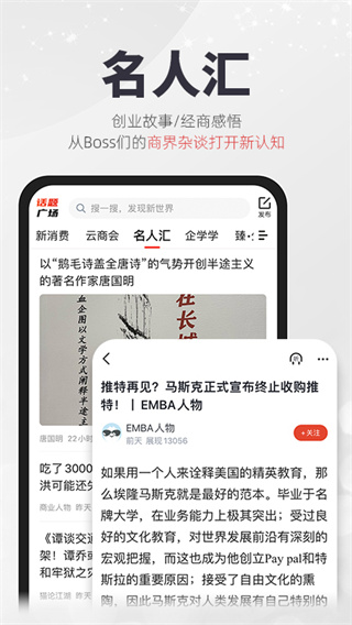 凯迪社区APP