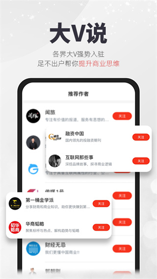 凯迪社区APP