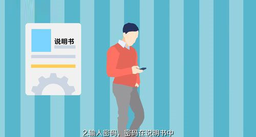 慧车天下APP最新版(图3)