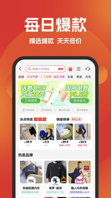 好省APP(购物优惠)