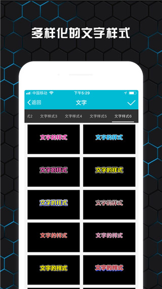 快云影音APP