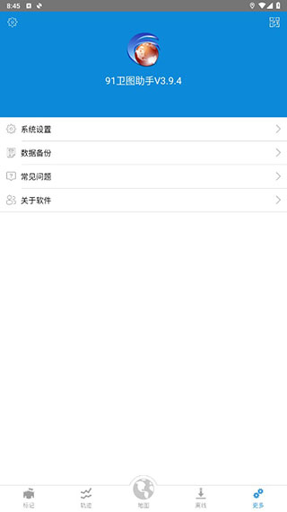 91卫图助手APP