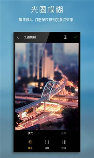 理理相册APP