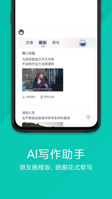 搜狗输入法小米版APP5