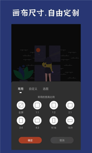 封面制作APP