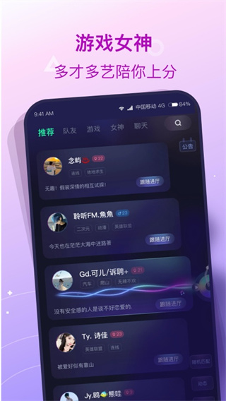 捞月狗app