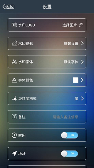 元道经纬相机app