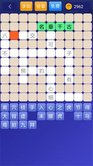 题王争霸app