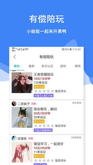 处CP APP