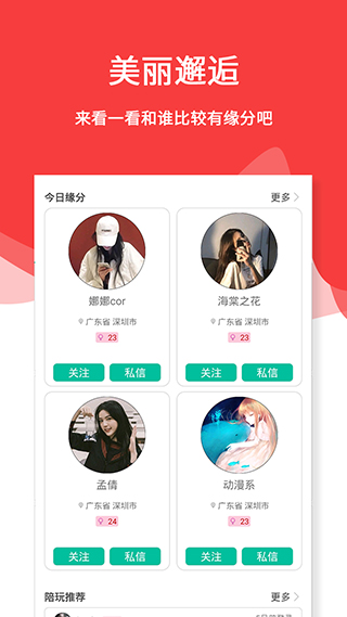 处CP APP