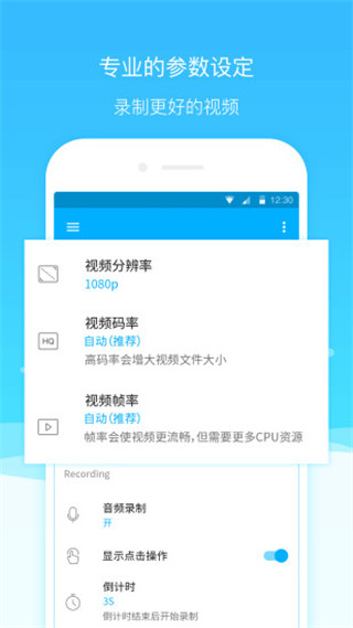 超级截图录屏大师app