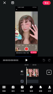 Nodevideo剪辑软件