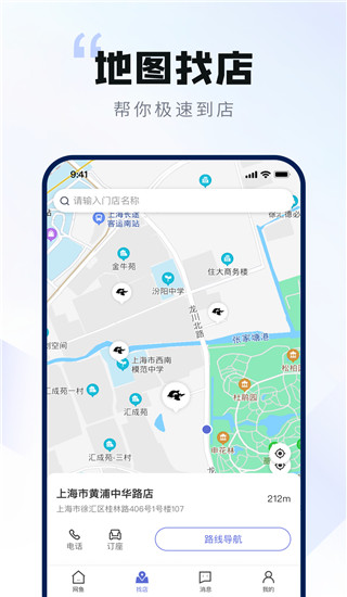 网鱼app