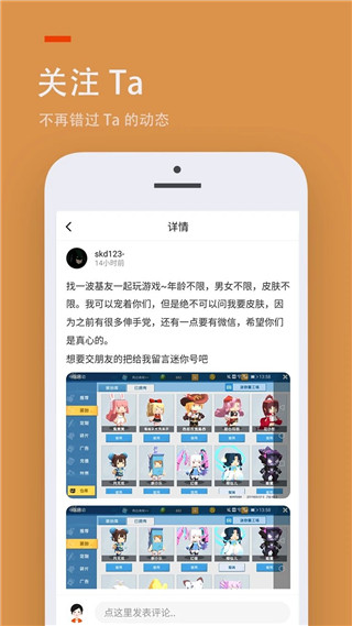 233乐园游戏APP