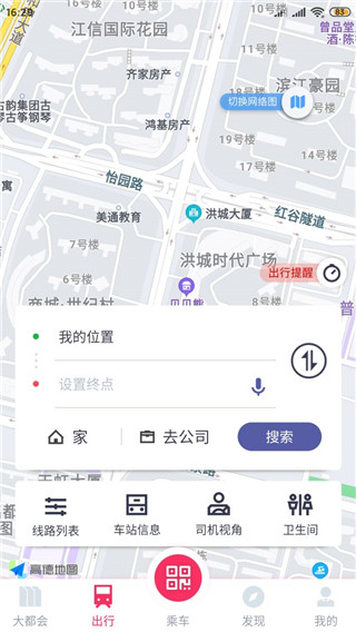 上海地铁Metro大都会