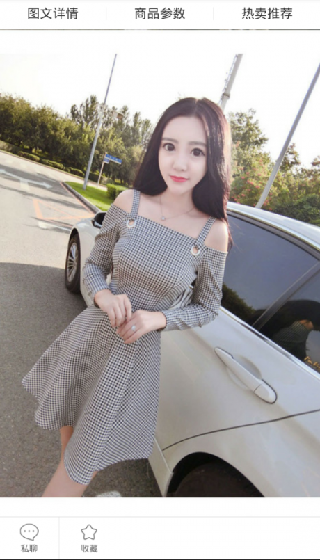 窈窕淑女APP