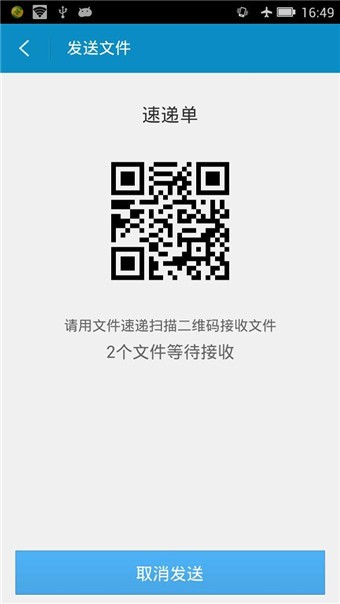 360文件管理器APP