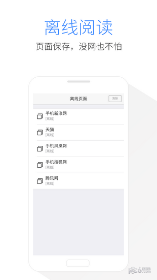 Kode浏览器APP