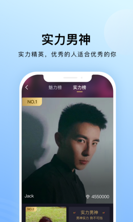 推推侠APP