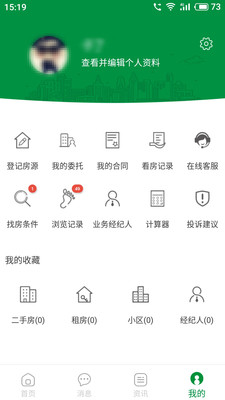 芒果在线APP