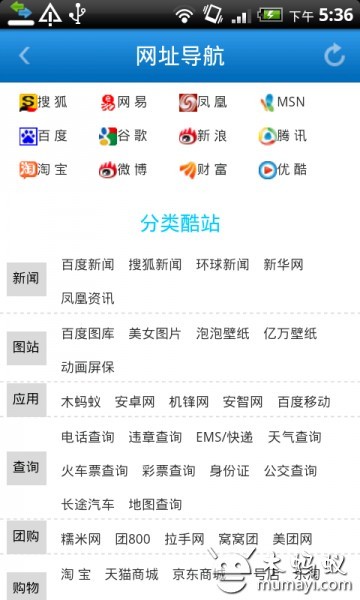 简单搜索去广告APP