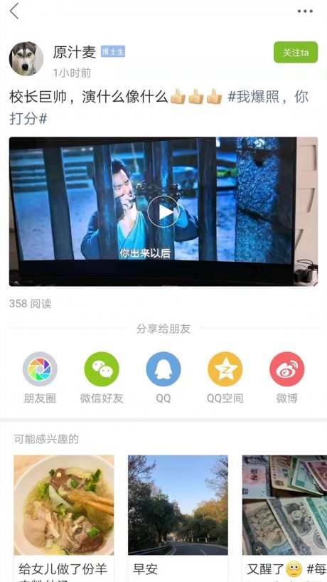 爱上网APP