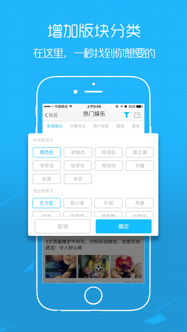 义乌稠州论坛APP