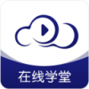 在线职学堂APP 安卓版V2.3.5