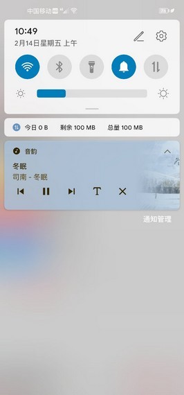 音韵APP