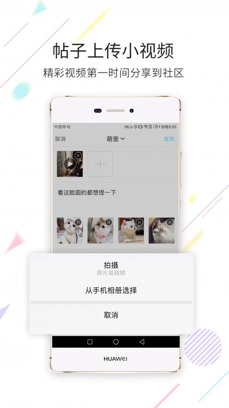 浙中在线APP