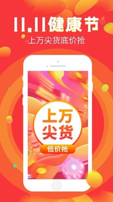 康爱多掌上药店app