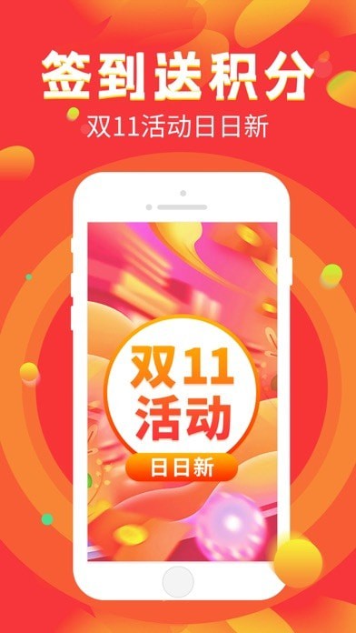 康爱多掌上药店app