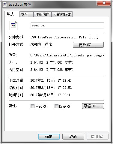 Acad.cui(支持2014/2008/2010/2012版)