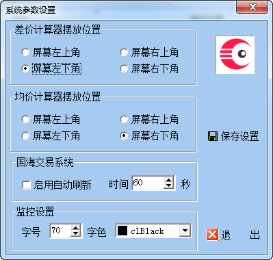 冲瞳股票收益计算器