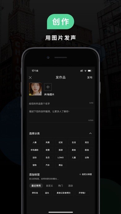 POCO相机APP