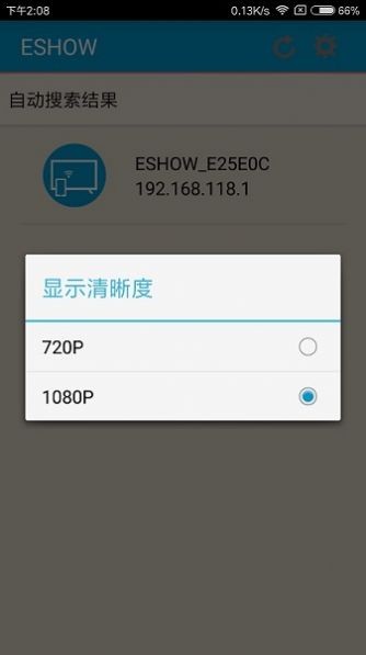 ESHOW投屏APP