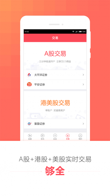 理想论坛APP