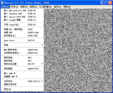 Fusion模拟器世嘉md模拟器