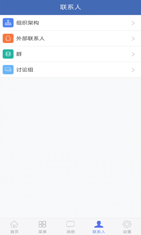 海客宝ERP APP