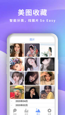 全能影音播放器APP