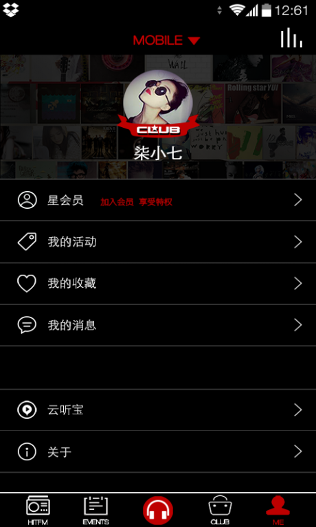 CRI HitFM APP