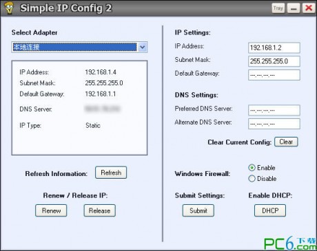 ip修改器(Simple IP Config)