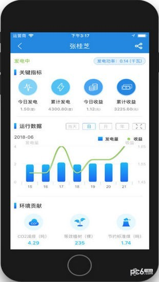 小固云窗APP客户端