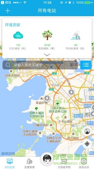 小固云窗APP客户端