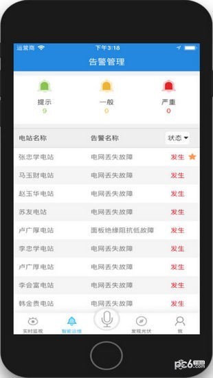 小固云窗APP客户端