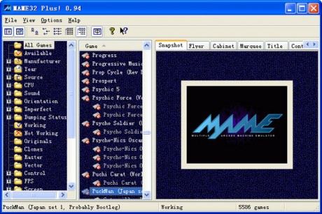 街机Mame模拟器