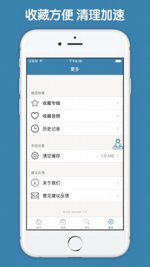 科学美国人60秒APP