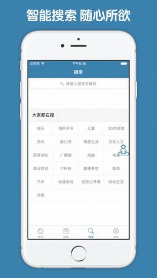 科学美国人60秒APP